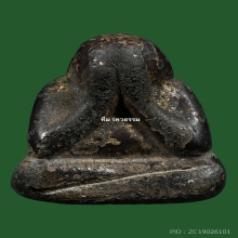 พระปิดตาหลวงพ่อแก้ว วัดเครือวัลย์ พิมพ์ปั้น จ.ชลบุรี