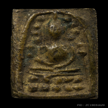 พระระฆังหลังค้อน ยุคต้น