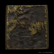 พระระฆังหลังค้อน ยุคต้น