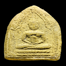 พระขุนแผนเสด้จกลับหลวงปู่สุภา เนื้อเหลือง ปีพ.ศ.2506