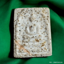 พระสมเด็จบางขุนพรหม รุ่นมหาจักรพรรดิ์ ปี 2541 มีหักซ้อมครับ