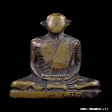 รูปหล่อหลวงพ่อเดิม วัดหนองโพ พิมพ์ A