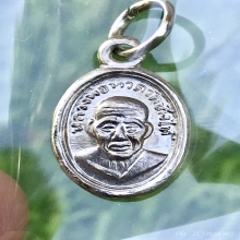 หลวงปู่ทวด เม็ดแตง หลังสายฝน ปี2508