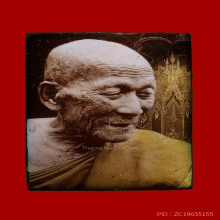 ล็อกเก็ตฉากวิมาน รุ่นเเรก หลวงปู่กาหลง ปี2548