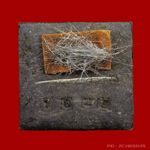 ล็อกเก็ตฉากวิมาน รุ่นเเรก หลวงปู่กาหลง ปี2548