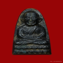 หลวงปู่ทวดหลังหนังสือ ว.หัวกลวง วัดช้างให้ ปี2505