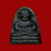 หลวงปู่ทวดหลังหนังสือ ว.หัวกลวง วัดช้างให้ ปี2505