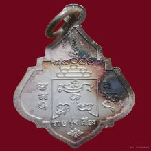 เหรียญ ลพ.รุ่ง วัดท่ากระบือ เนื้อเงินลงยา ปี2555 จ.สมุทรสาคร