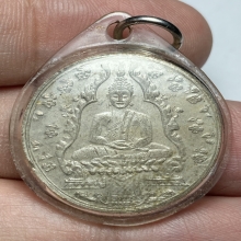 เหรียญพระเเก้วมรกต วัดพระเเก้วฯ กทม. ปี 2475 เนื้ออัลปาก้า