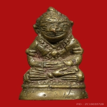 เสน่ห์ เครื่องรางของขลัง