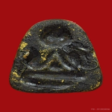 พระปิดตาหลวงปู่เฮี้ยง วัดป่า