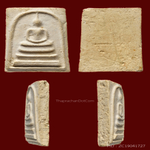 พระสมเด็จบางขุนพรหมพิมพ์ใหญ่เกศทะลุซุ้ม B ปี 2509 สวยครับ