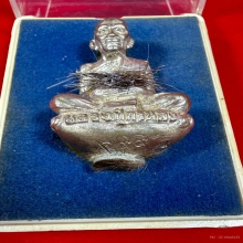 รูปหล่อรุ่นแรก เนื้อเงินพดด้วง หลวงปู่กาหลง เขี้ยวแก้ว