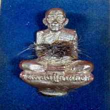 รูปหล่อรุ่นแรก เนื้อเงินพดด้วง หลวงปู่กาหลง เขี้ยวแก้ว