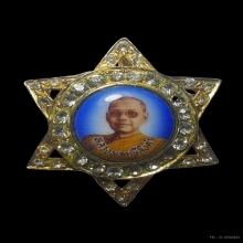 เข็มกลัดดาวหกแฉก หลวงพ่อฤาษีลิงดำ วัดท่าซุง จ.อุทัยธานี