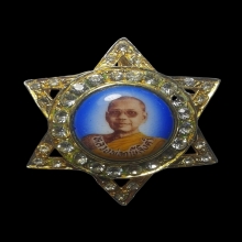 เข็มกลัดดาวหกแฉก หลวงพ่อฤาษีลิงดำ วัดท่าซุง จ.อุทัยธานี