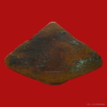 เหรียญหล่อพระนอน วัดถ้ำยะลา จ.ยะลา ปี2493