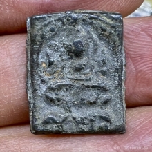 พระสี่เหลี่ยมเนื้อชินตะกั่ว มะขามเฒ่าข้างยันต์อุ สวยเดิม ๆ