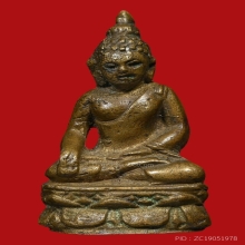 พระกริ่งไพรีพินาศ พิมพ์บัวเหลี่ยม ปี 2495