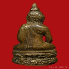 พระกริ่งไพรีพินาศ พิมพ์บัวเหลี่ยม ปี 2495