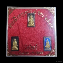 ชุดเหรียญแสตมป์หลวงปู่คร่ำ วัดวังหว้า จ.ระยอง ปี 2536