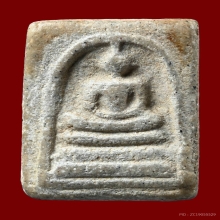 พระสมเด็จพิมพ์คะแนน ลพ.ลำภู วัดใหม่อมตรส ปี 2502