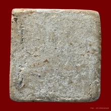 พระสมเด็จพิมพ์คะแนน ลพ.ลำภู วัดใหม่อมตรส ปี 2502