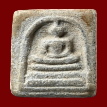 พระสมเด็จพิมพ์คะแนน ลพ.ลำภู วัดใหม่อมตรส ปี 2502