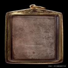 พระสมเด็จแหวกม่านหลวงพ่อกวย วัดโฆษิตาราม จ.ชัยนาท