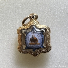 ล็อกเก็ตหลวงปู่หลิว รุ่นล็อกเก็ต สำเร็จจิตจิ๋ว พ.ศ. 2542