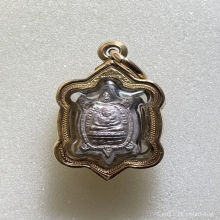 ล็อกเก็ตหลวงปู่หลิว รุ่นล็อกเก็ต สำเร็จจิตจิ๋ว พ.ศ. 2542