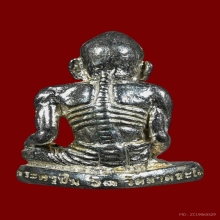 รูปหล่อพ่อแก่ รุ่น2  พระครูปืน วันลาดชะโด 2563