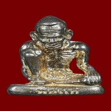 รูปหล่อพ่อแก่ รุ่น2  พระครูปืน วันลาดชะโด 2563