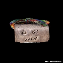 ตะกรุดลูกอมโลกธาตุหลวงพ่อหยอด วัดแก้วเจริญ ปี2531 เนื้อเงิน