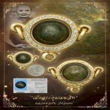 “เม็ดกระดุมเมฆสิทธิ์ตัวจริง”หลวงพ่อทับ วัดอนงค์