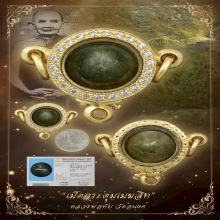 “เม็ดกระดุมเมฆสิทธิ์ตัวจริง”หลวงพ่อทับ วัดอนงค์