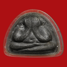 พระปิดตาหลวงปู่โต๊ะ นะทะนะ เนื้อผงใบลาน