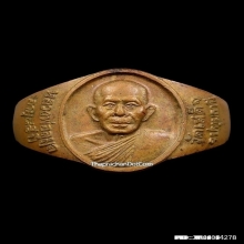 แหวนหลวงพ่อลมูล วัดเสด็จ จ.ปทุมธานี ปี2543