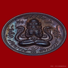 พังพะกาฬพิมพ์ใหญ่ พุทไธศวรรย์ ปี 47 เนื้อนวะ ผิวรุ้ง+กล่อง 1