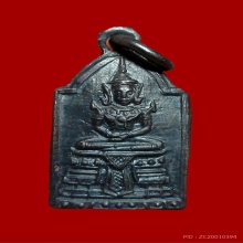 เหรียญพระพุทธมังคโล วัดอนงค์ ปี2480