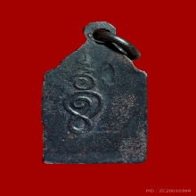 เหรียญพระพุทธมังคโล วัดอนงค์ ปี2480