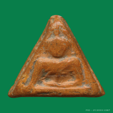 พระนางพญากรุวัดสุดสวาสดิ์จ.พิษณุโลก