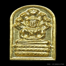 บุญหลวงพ่อบุญ สุสมโน รุ่นอายุครบ ๘๙ ปี  วัดบ้านนา จ.ระยอง