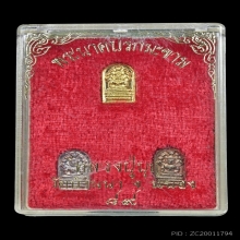 บุญหลวงพ่อบุญ สุสมโน รุ่นอายุครบ ๘๙ ปี  วัดบ้านนา จ.ระยอง