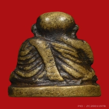 รูปหล่อหลวงพ่อเงิน พิมพ์ใหญ่ A แขนไม่บั้ง