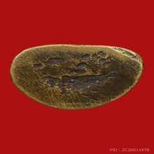 รูปหล่อหลวงพ่อเงิน พิมพ์ใหญ่ A แขนไม่บั้ง