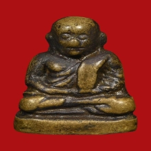 รูปหล่อหลวงพ่อเงิน พิมพ์ใหญ่ A แขนไม่บั้ง