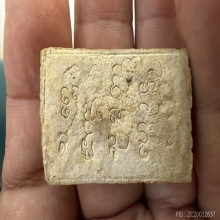 พระผงมงคลเกษม2 หลวงพ่อเกษม เขมโก สร้างปี 2517