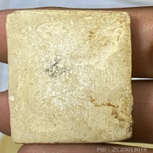 สมเด็จอกวี หลวงปู่เผือก วัดกิ่งแก้ว 96