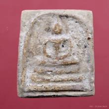 พระสมเด็จบางขุนพรหม พิมพ์ใหญ่ เนื้อผง ปี2413